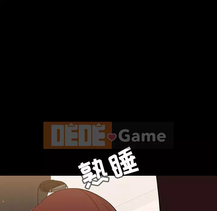 Hợp đồng bí mật Chương 55-56