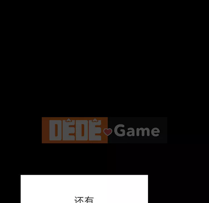 Hợp đồng bí mật Chương 55-56