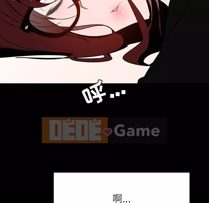 Hợp đồng bí mật Chương 55-56