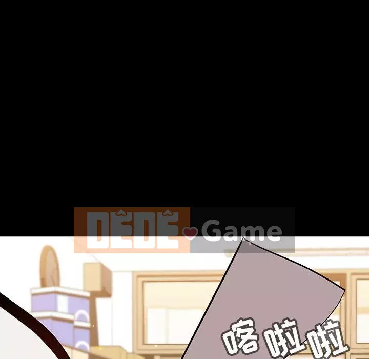 Hợp đồng bí mật Chương 55-56