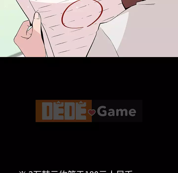 Hợp đồng bí mật Chương 55-56