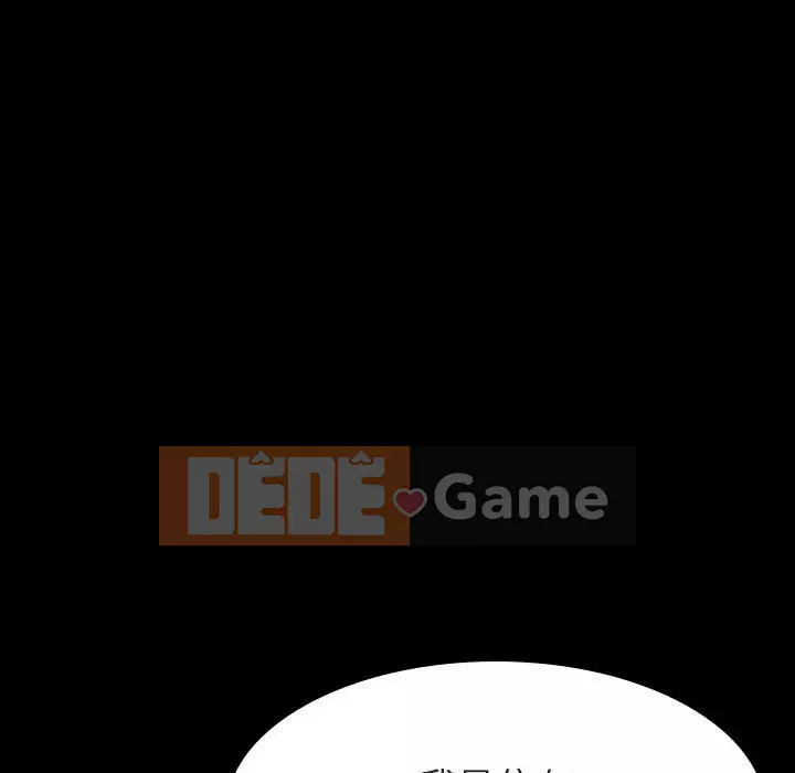 Hợp đồng bí mật Chương 55-56