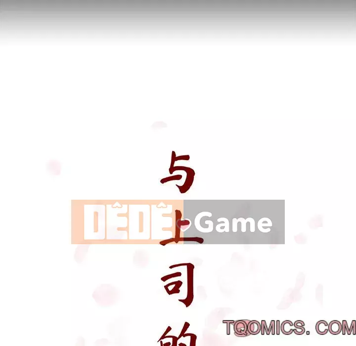 Hợp đồng bí mật Chương 55-56