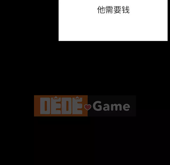 Hợp đồng bí mật Chương 55-56