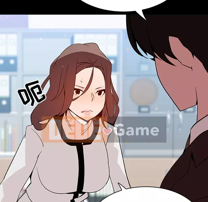 Hợp đồng bí mật Chương 55-56