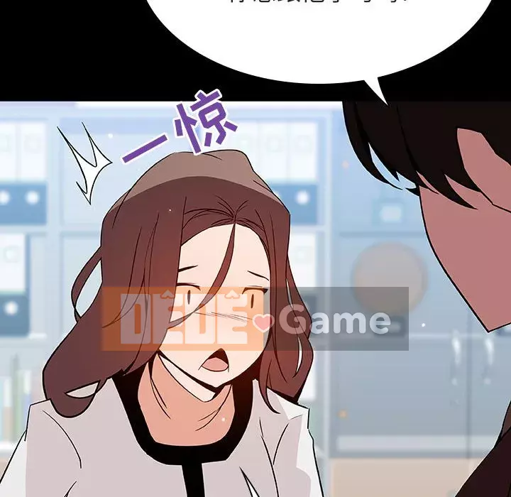 Hợp đồng bí mật Chương 55-56