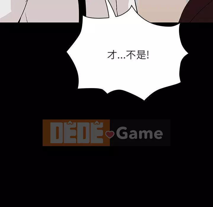 Hợp đồng bí mật Chương 55-56