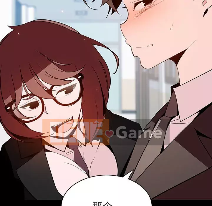 Hợp đồng bí mật Chương 55-56