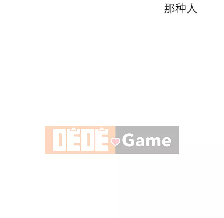 Hợp đồng bí mật Chương 53-54