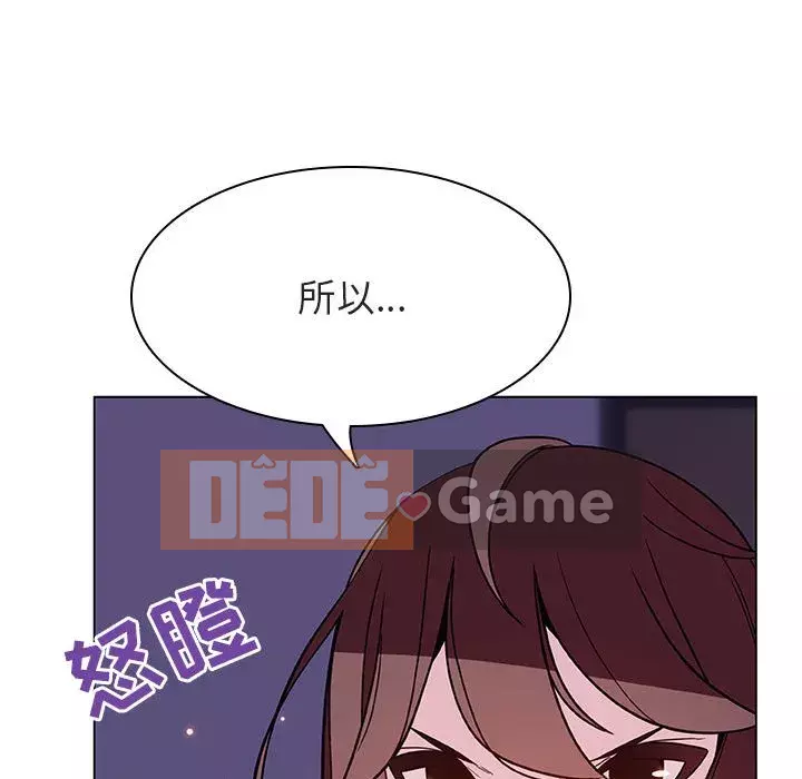 Hợp đồng bí mật Chương 53-54