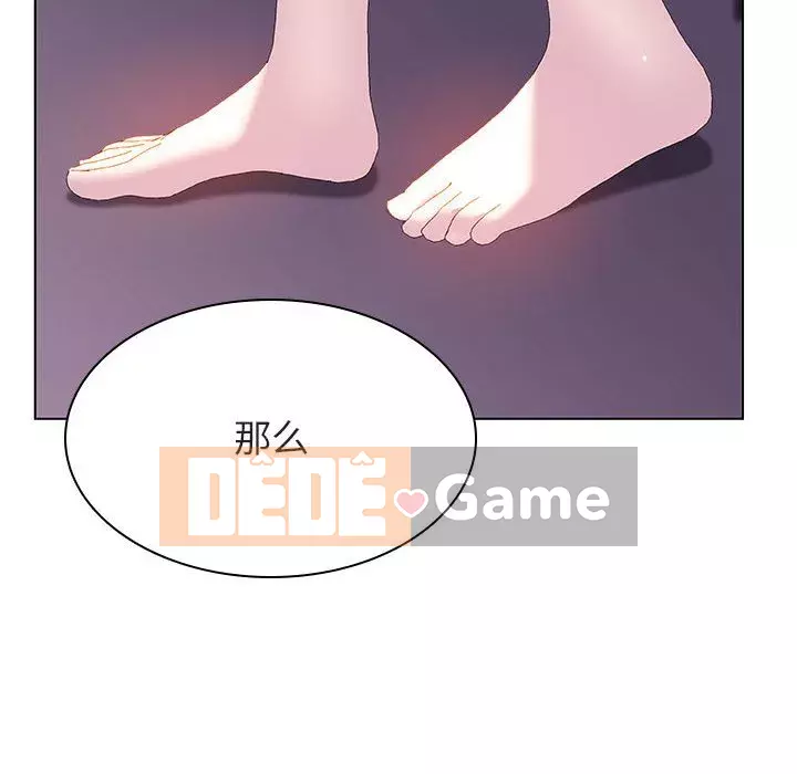 Hợp đồng bí mật Chương 53-54