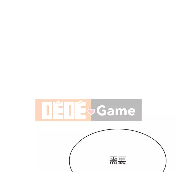 Hợp đồng bí mật Chương 53-54