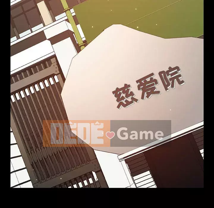 Hợp đồng bí mật Chương 53-54