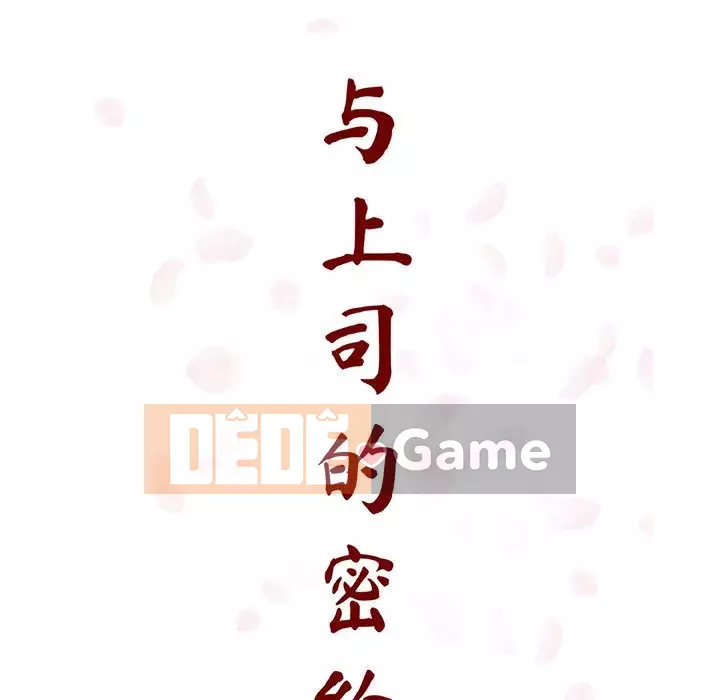 Hợp đồng bí mật Chương 53-54