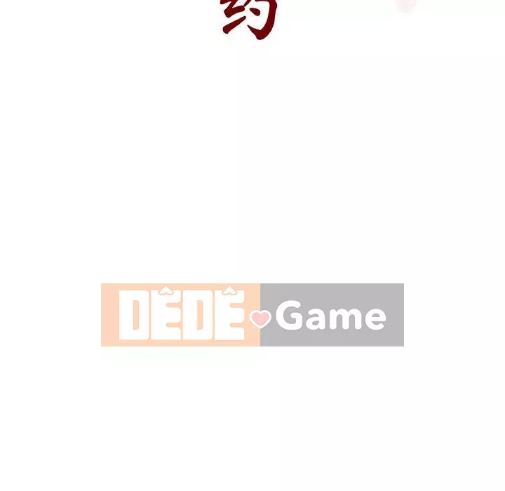 Hợp đồng bí mật Chương 53-54