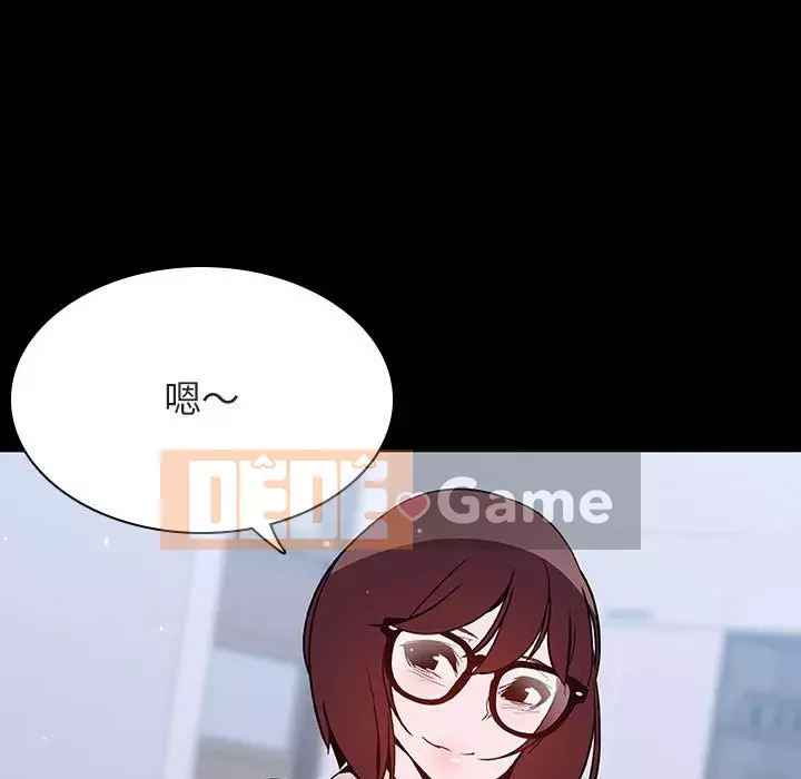 Hợp đồng bí mật Chương 53-54