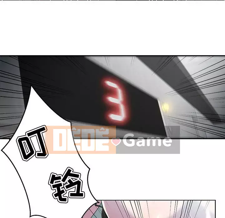 Phụ nữ chuyên làm phụ nữ xấu hổ Chương 1-12