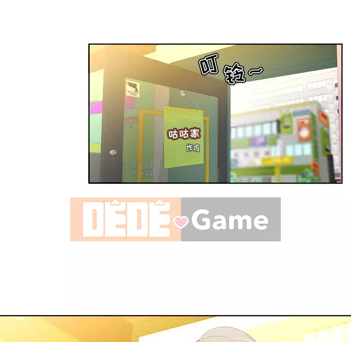 Phụ nữ chuyên làm phụ nữ xấu hổ Chương 1-12