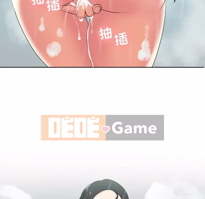 Phụ nữ chuyên làm phụ nữ xấu hổ Chương 1-12