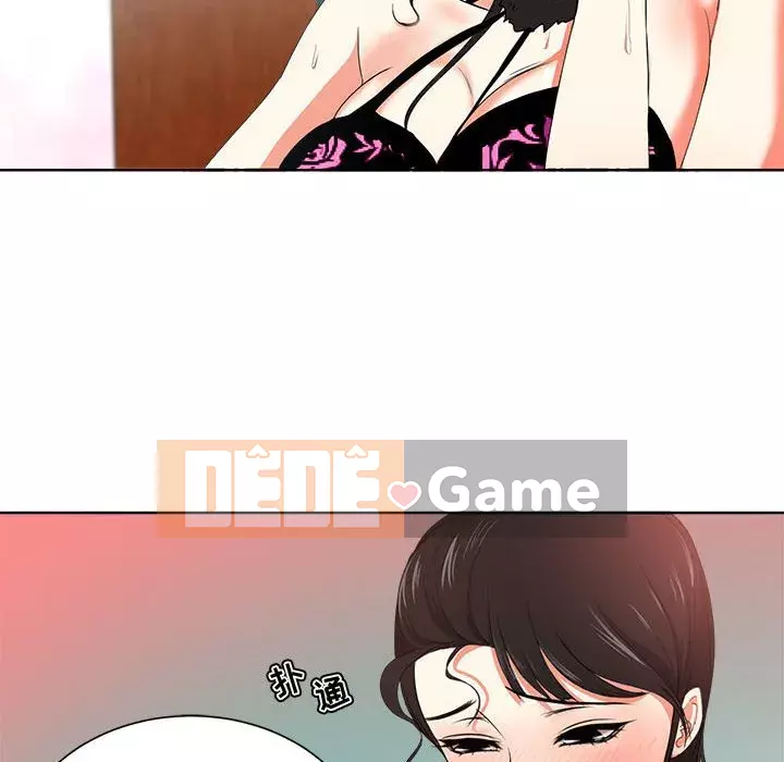 Phụ nữ chuyên làm phụ nữ xấu hổ Chương 1-12