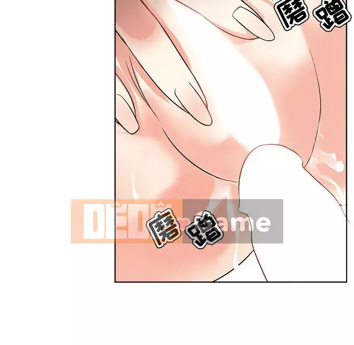 Phụ nữ chuyên làm phụ nữ xấu hổ Chương 1-12