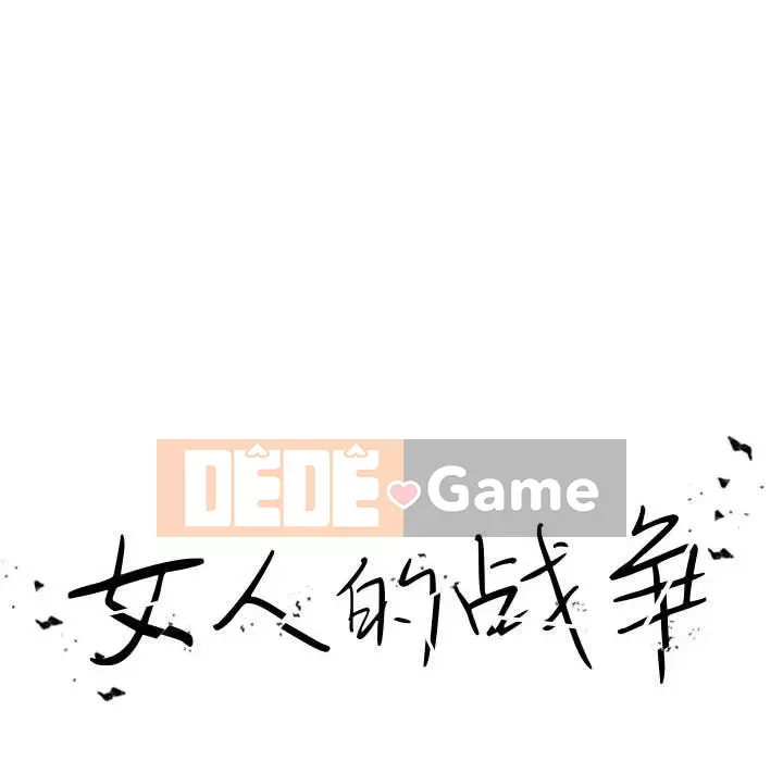 Phụ nữ chuyên làm phụ nữ xấu hổ Chương 1-12