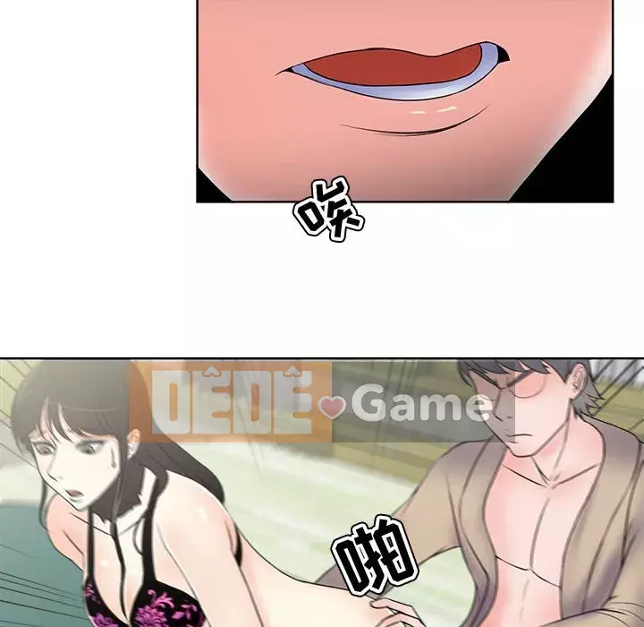 Phụ nữ chuyên làm phụ nữ xấu hổ Chương 1-12