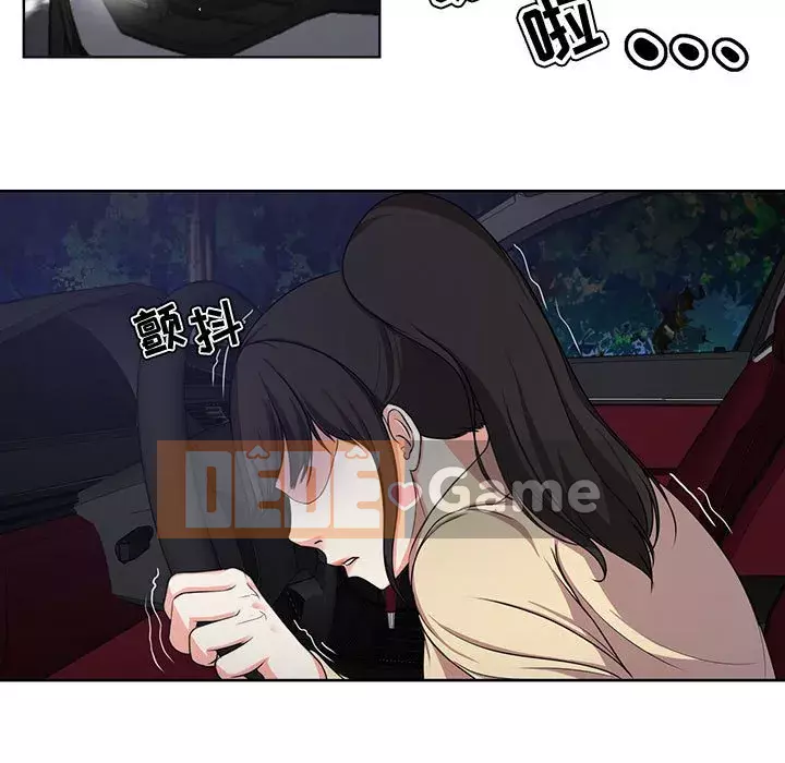 Phụ nữ chuyên làm phụ nữ xấu hổ Chương 1-12