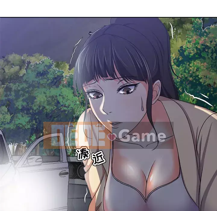 Phụ nữ chuyên làm phụ nữ xấu hổ Chương 1-12