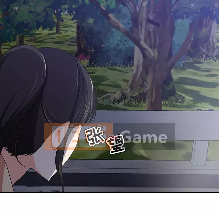 Phụ nữ chuyên làm phụ nữ xấu hổ Chương 1-12