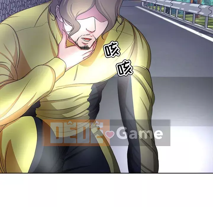 Phụ nữ chuyên làm phụ nữ xấu hổ Chương 1-12