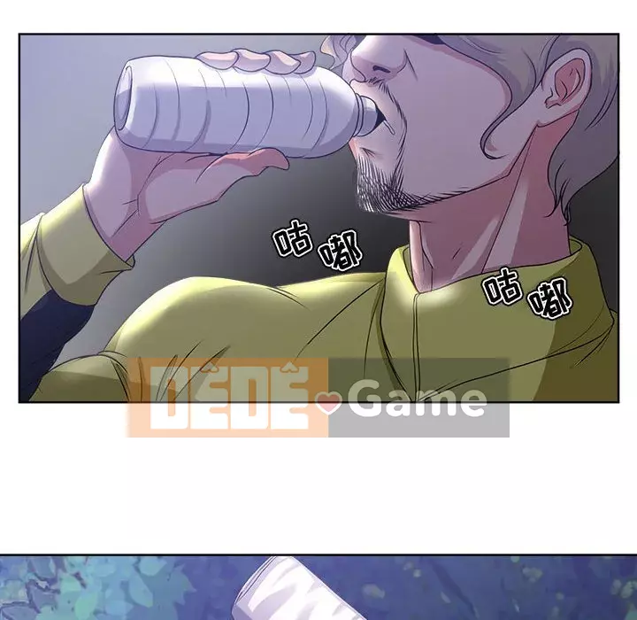 Phụ nữ chuyên làm phụ nữ xấu hổ Chương 1-12