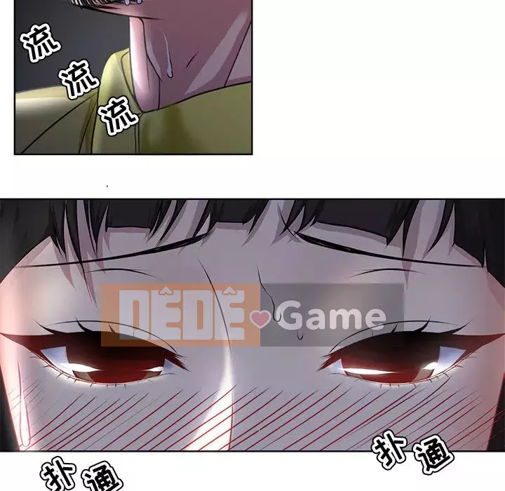 Phụ nữ chuyên làm phụ nữ xấu hổ Chương 1-12