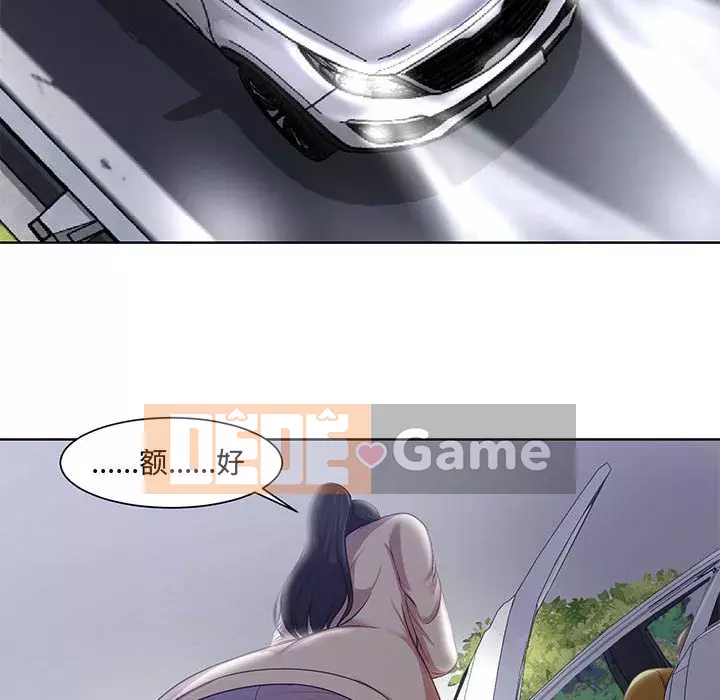 Phụ nữ chuyên làm phụ nữ xấu hổ Chương 1-12