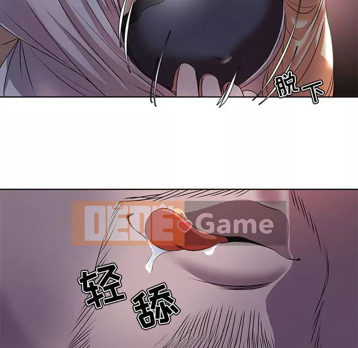 Phụ nữ chuyên làm phụ nữ xấu hổ Chương 1-12