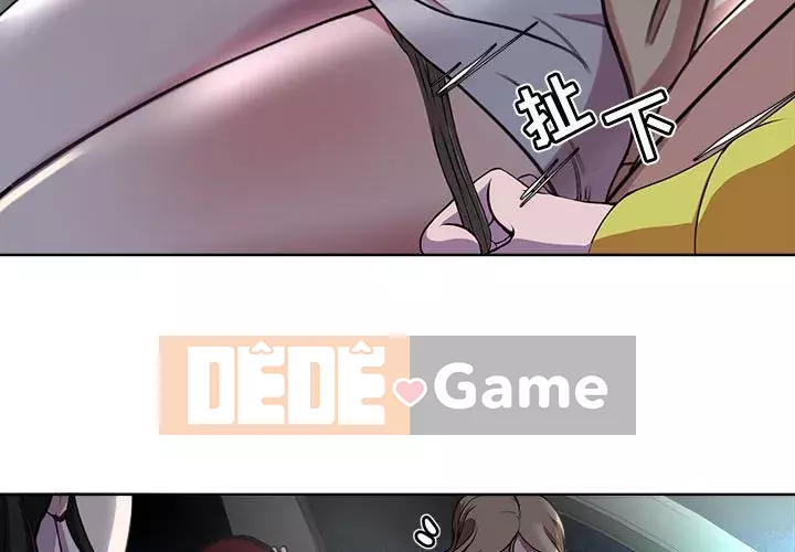 Phụ nữ chuyên làm phụ nữ xấu hổ Chương 1-12