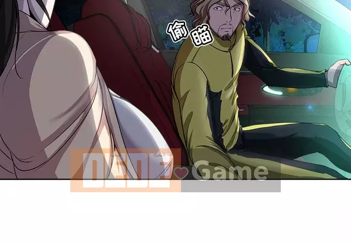 Phụ nữ chuyên làm phụ nữ xấu hổ Chương 1-12