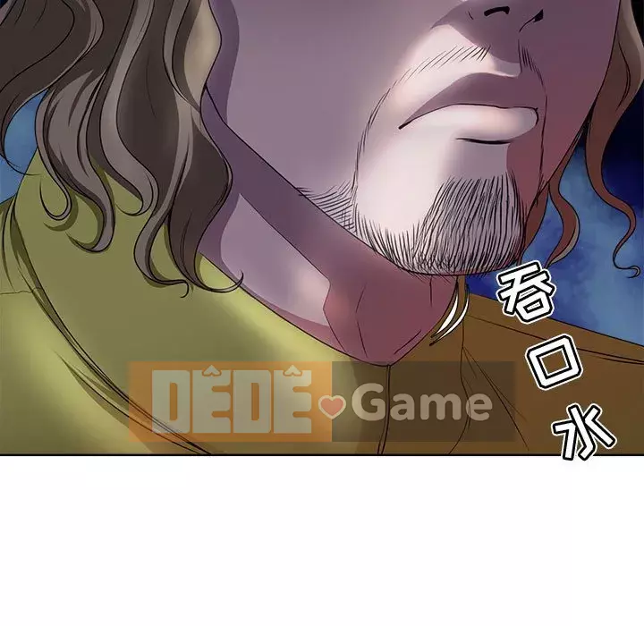 Phụ nữ chuyên làm phụ nữ xấu hổ Chương 1-12