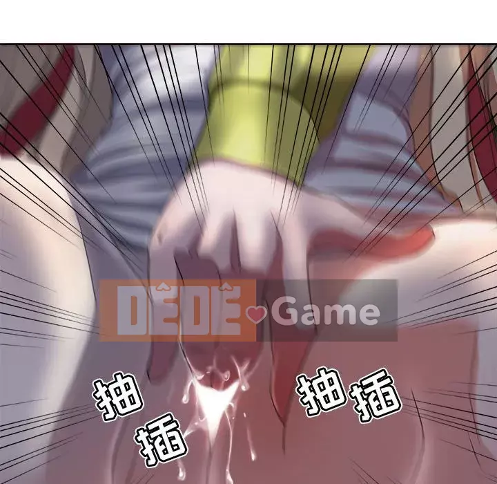 Phụ nữ chuyên làm phụ nữ xấu hổ Chương 1-12