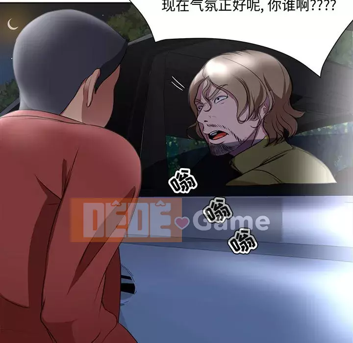 Phụ nữ chuyên làm phụ nữ xấu hổ Chương 1-12