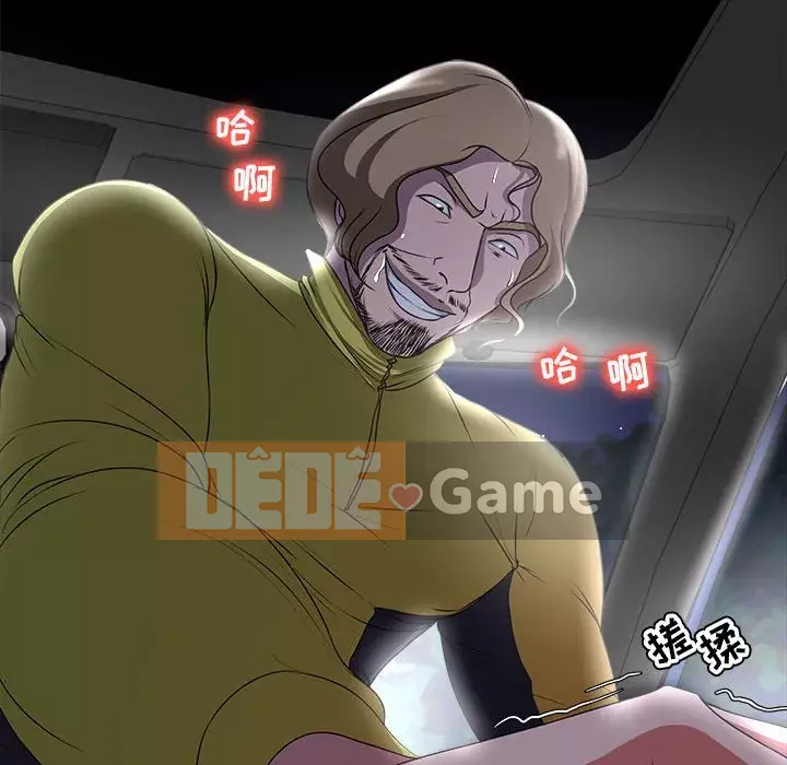 Phụ nữ chuyên làm phụ nữ xấu hổ Chương 1-12