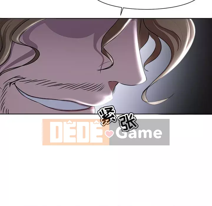 Phụ nữ chuyên làm phụ nữ xấu hổ Chương 1-12