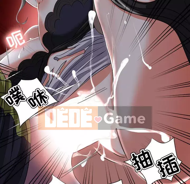 Phụ nữ chuyên làm phụ nữ xấu hổ Chương 1-12