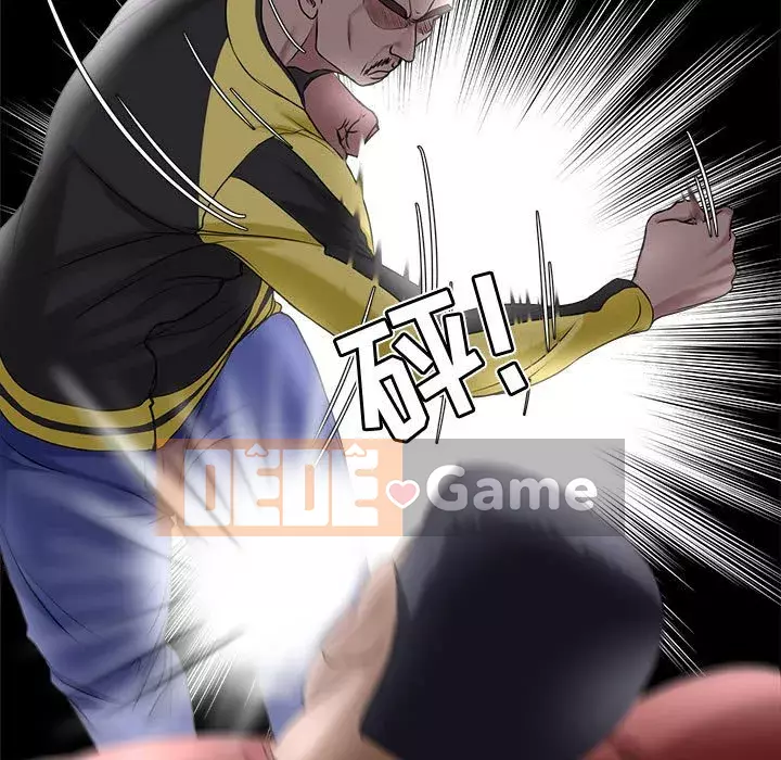 Phụ nữ chuyên làm phụ nữ xấu hổ Chương 1-12