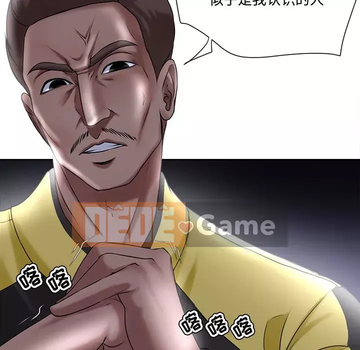 Phụ nữ chuyên làm phụ nữ xấu hổ Chương 1-12