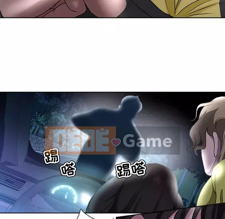 Phụ nữ chuyên làm phụ nữ xấu hổ Chương 1-12