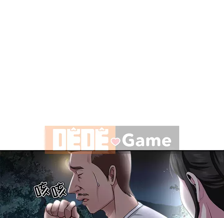 Phụ nữ chuyên làm phụ nữ xấu hổ Chương 1-12