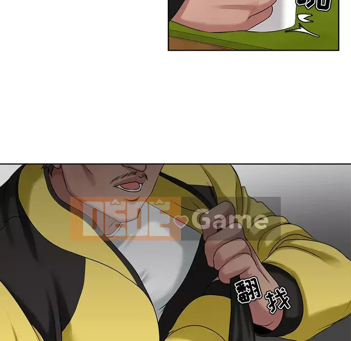 Phụ nữ chuyên làm phụ nữ xấu hổ Chương 1-12