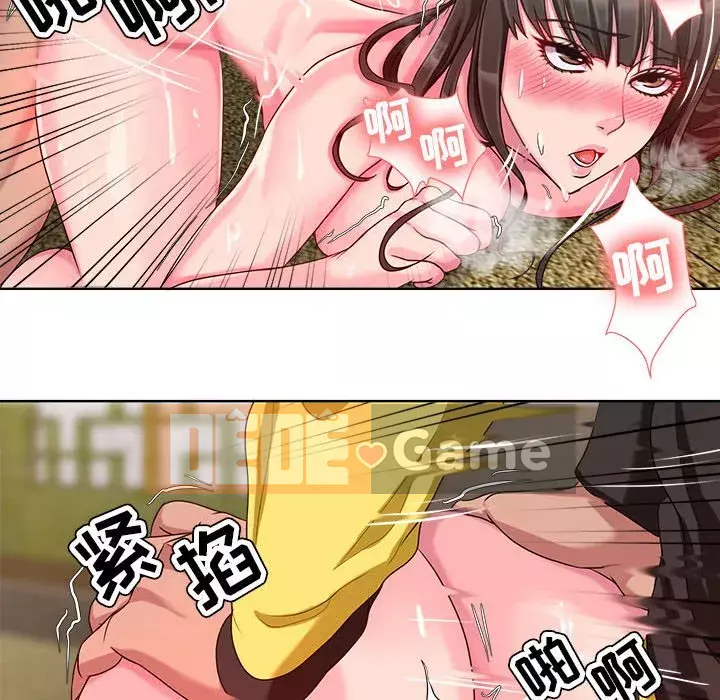 Phụ nữ chuyên làm phụ nữ xấu hổ Chương 1-12