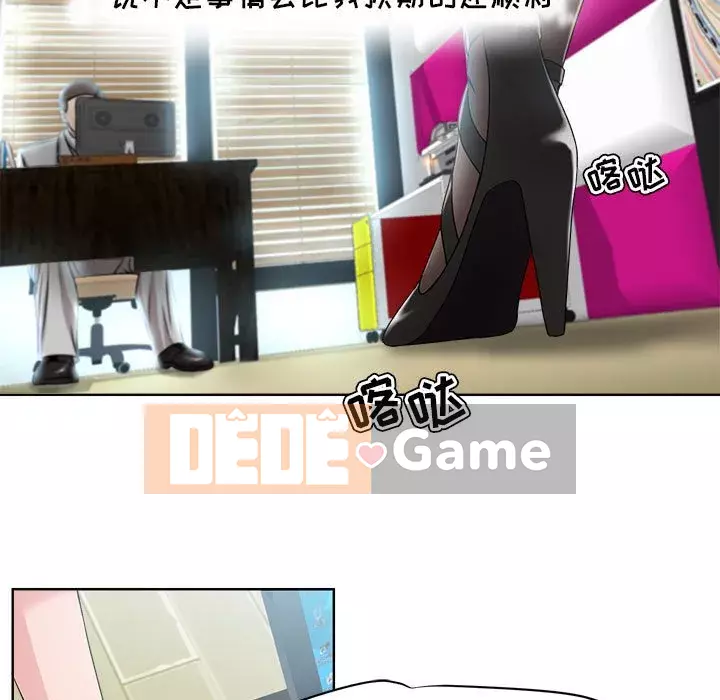 Phụ nữ chuyên làm phụ nữ xấu hổ Chương 1-12